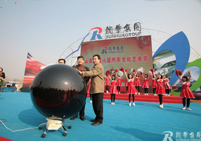 第八屆>>汽車文化藝術(shù)節(jié)走進(jìn)潤(rùn)華汽車公園