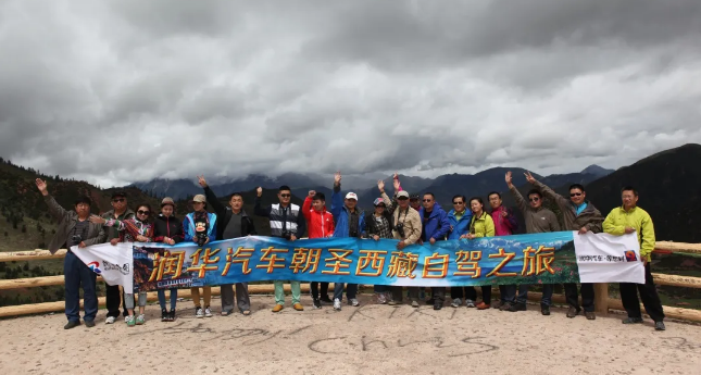 愛樂活?2020暑期自駕！朝圣西藏——心靈之旅，19日深度自駕游！