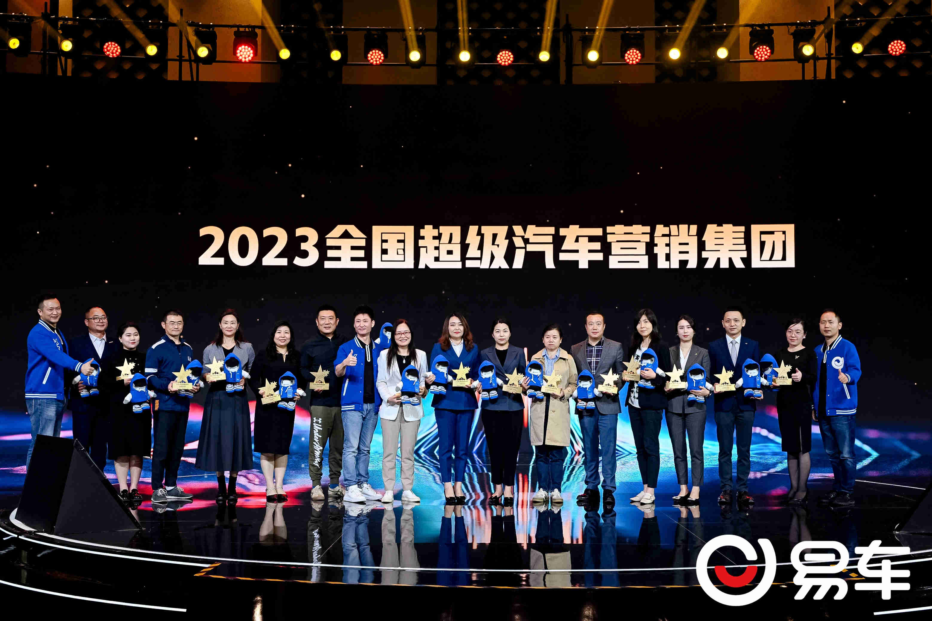 【榮譽】潤華集團實力榮膺“2023全國超級汽車營銷集團”