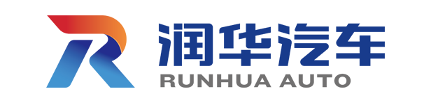 潤華汽車