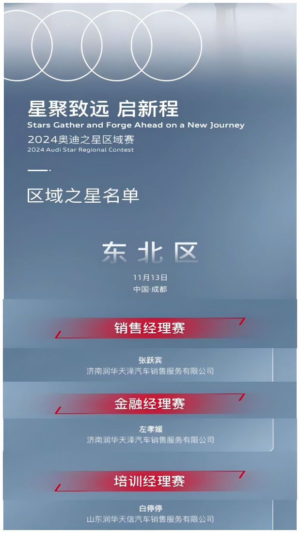 奧星1.png